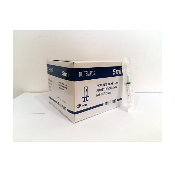 Σύριγγες αποστειρωμένες μ.χρ. με βελόνα Pruno